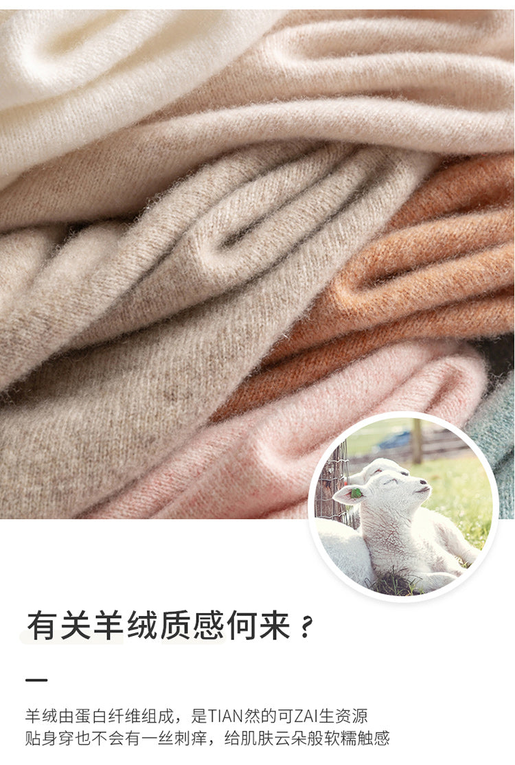 Solid Half High Collar Cashmere Sweater